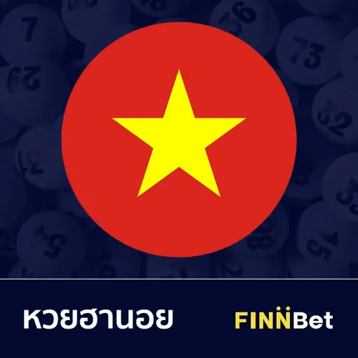 หวยฮานอย